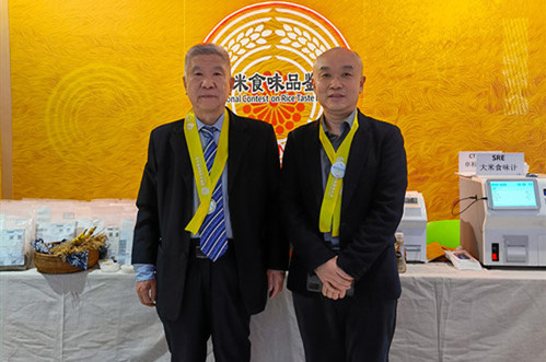 盤錦營(yíng)田米業(yè)有限公司