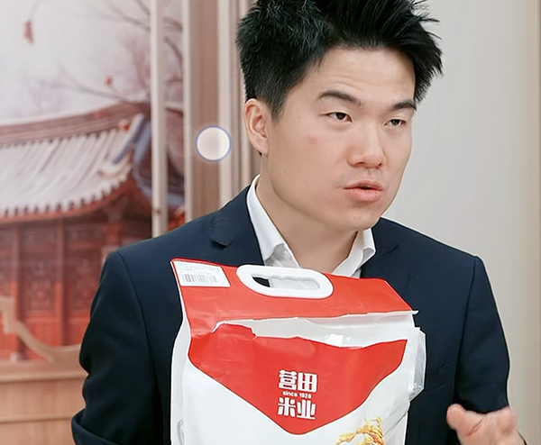 盤錦營田米業(yè)有限公司